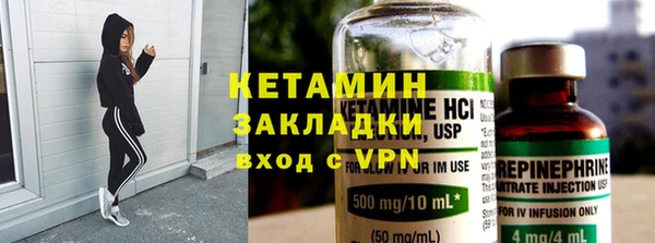 MDMA Premium VHQ Богородск