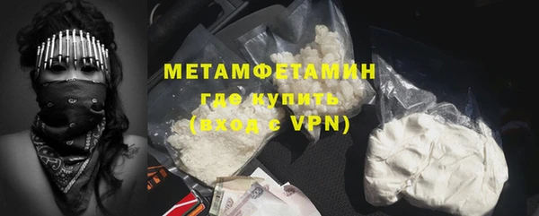 MDMA Premium VHQ Богородск