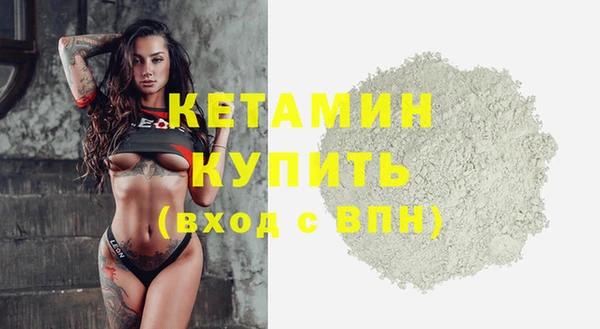 MDMA Premium VHQ Богородск